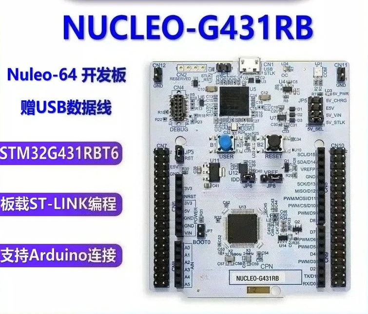 64 Pin Mini MCU Development Board Built-in Download Debugger Embedded Circuit Programming Test Circuit Board