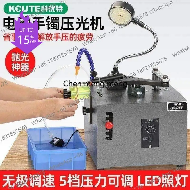 

Электрический каландровый станок A61 для полировки колец, без потерь при обработке золота и серебра