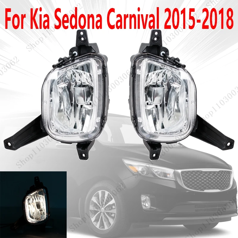 

1 Set Of fog lamp components fog lamp frame For Kia Sedona Carnival 2015 2016-2018 Car External Front Fog Lamp Protective Cover