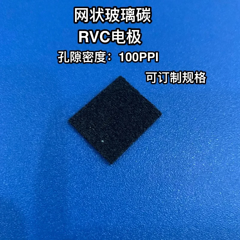 RVC mesh glass carbon electrode/RVC working clip GC hole foam carbon porous foam carbon 100PPI