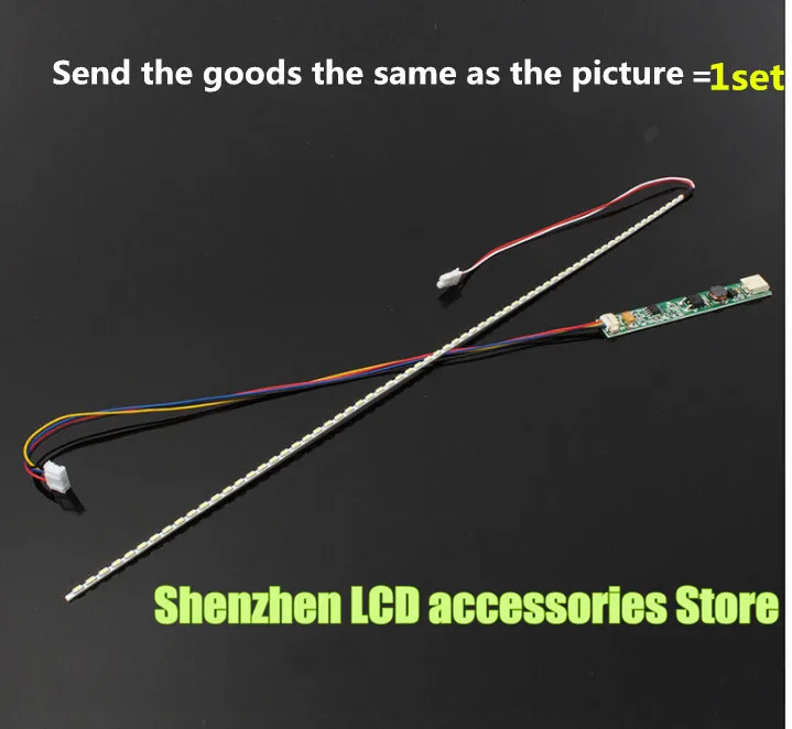 5 مجموعة 12 بوصة LCD/دفتر CCFL مصباح تعديل LED شريط إضاءة خلفي قابل للتعديل سطوع ضوء قطاع + ثابت تدفق لوحة عدة 255 مللي متر