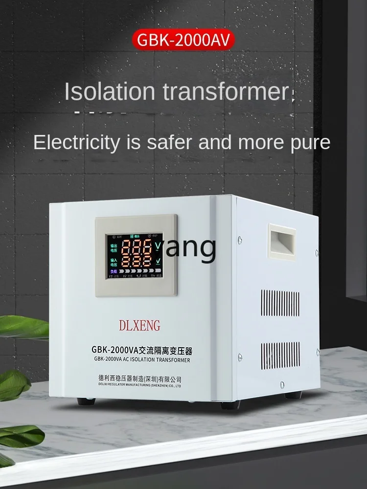 CX  safety isolation transformer 220v to 220v audio single-phase AC isolation voltage regulation maintenance