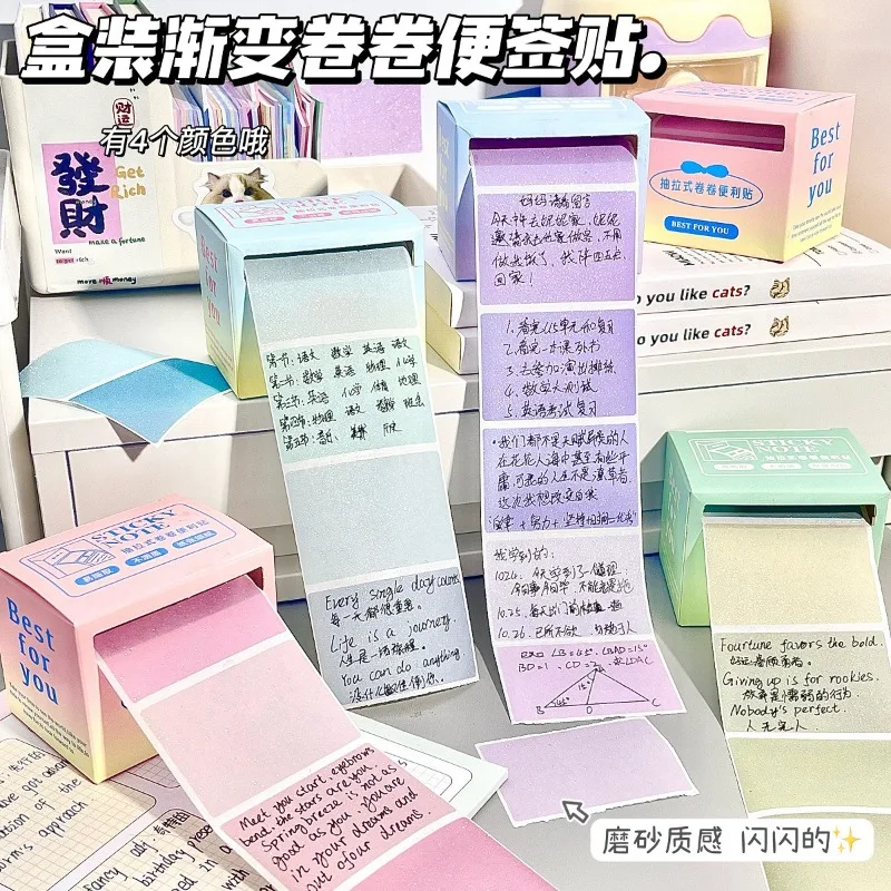 Boxed Gradual Change Roll Sticky Notes Ins High Value Simple Pull-up Sticky Notes Student Message Note Label Kawaii  Memo Pad