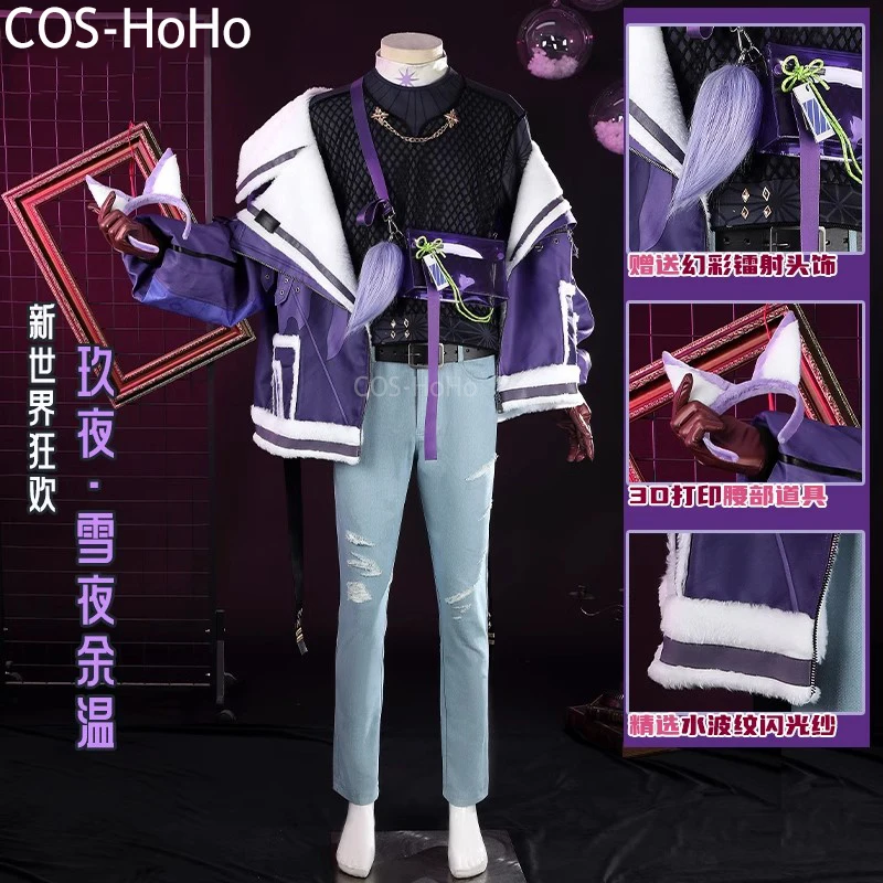

COS-HoHo Nu: Carnival Kuya Snowy Night Residual Temperature Game Suit Handsome Uniform Cosplay Costume Halloween Party Outfit