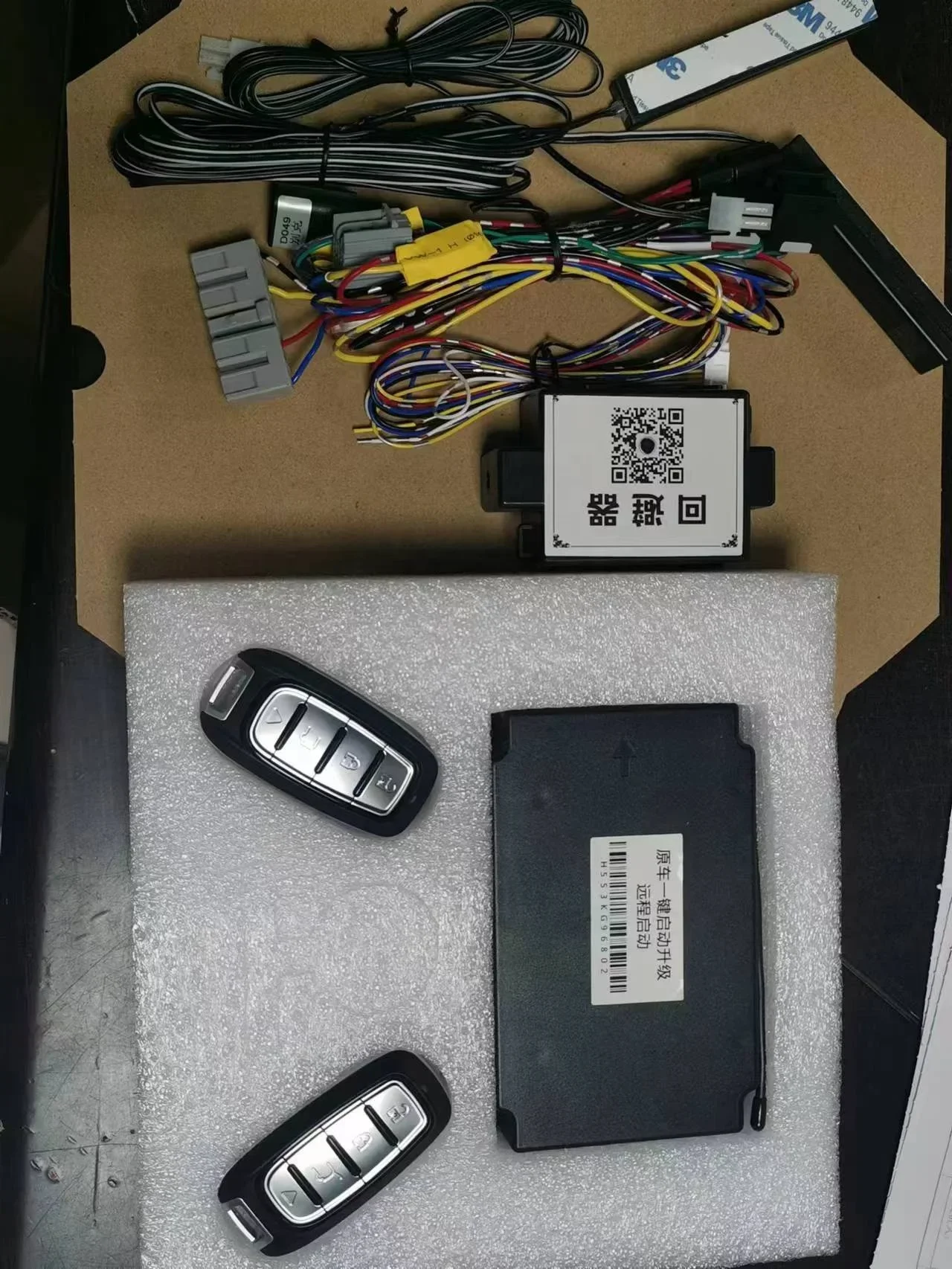 PARA A3/Q2L/Q7/Q3/A6L Adicionar Sistema de inicialização remota ENTRADA sem chave SENSOR automático Bloqueio SISTEMA de desbloqueio COM CANBUS