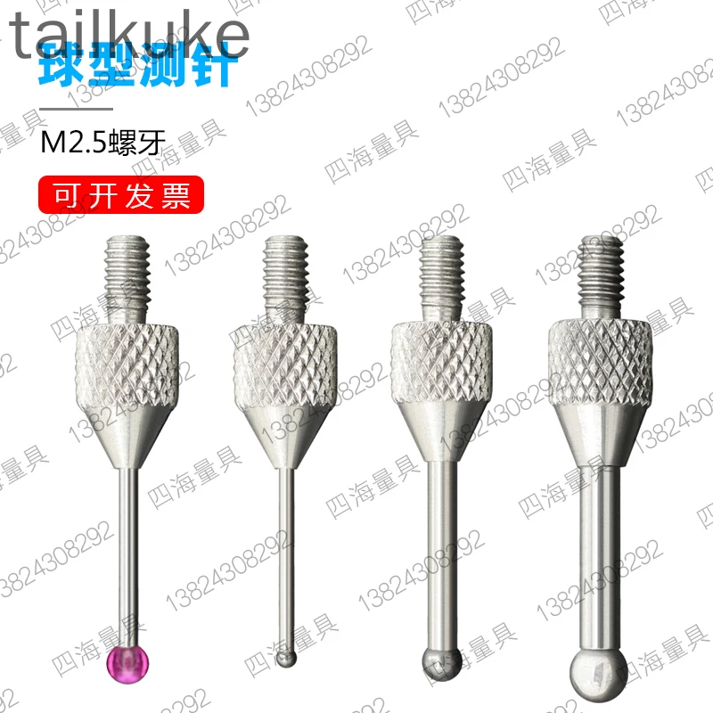 

Dial Meter Special Ruby stylus Spherical Stylus Three-coordinate Stylus Depth Meter Probe Height Meter Measuring Head