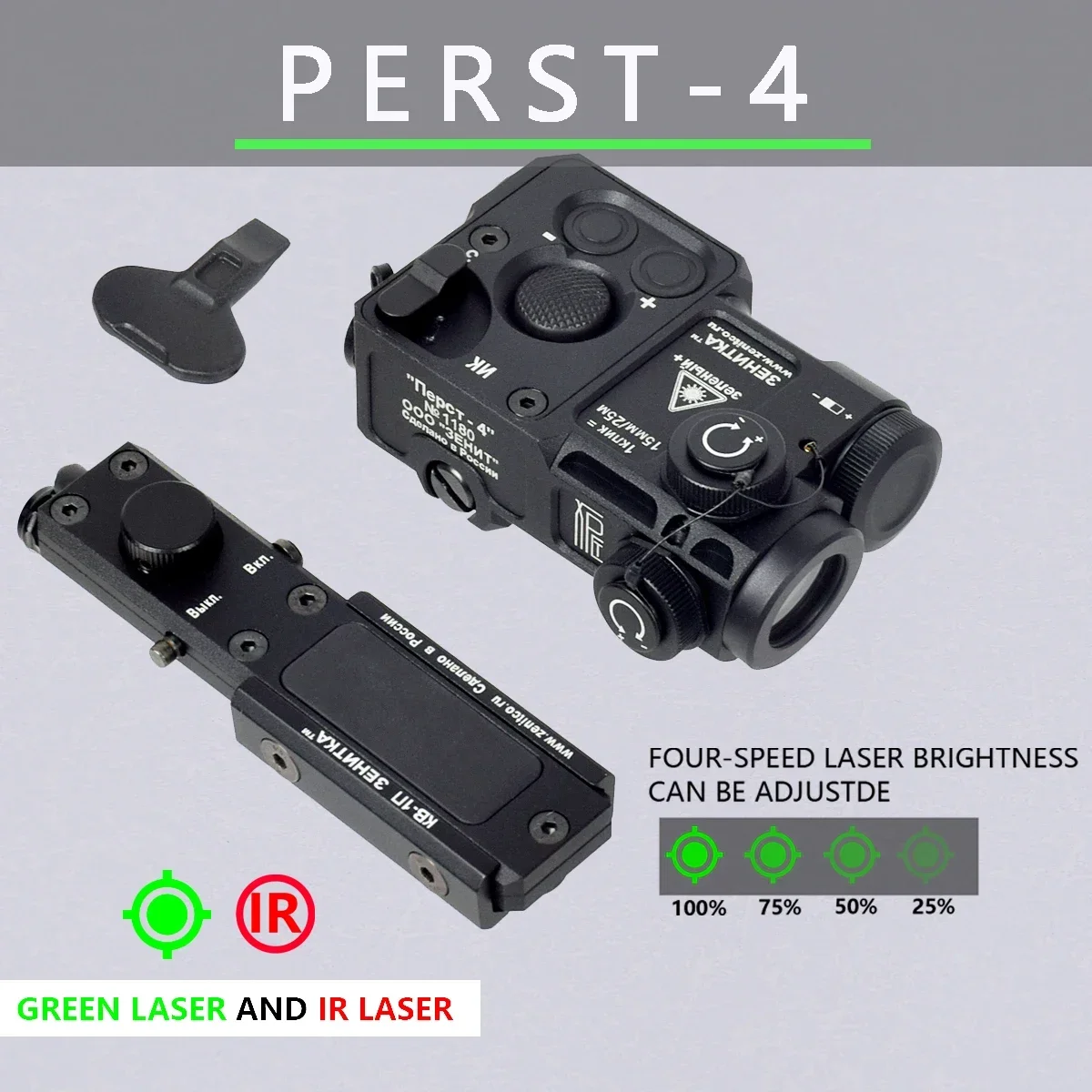 Taciitcal Zenitco PERST 4 COMBINED DEVICE GEN.3.0 Green IR Laser Pointer DBAL PEQ NGAL MAWL AK47 AK74 ar15 Metal Accessories