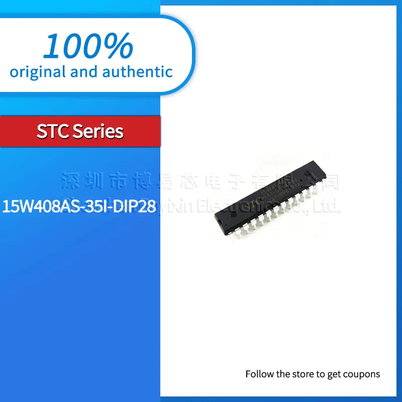 Phone Case STC15W408AS-35I-DIP28 Phone Case