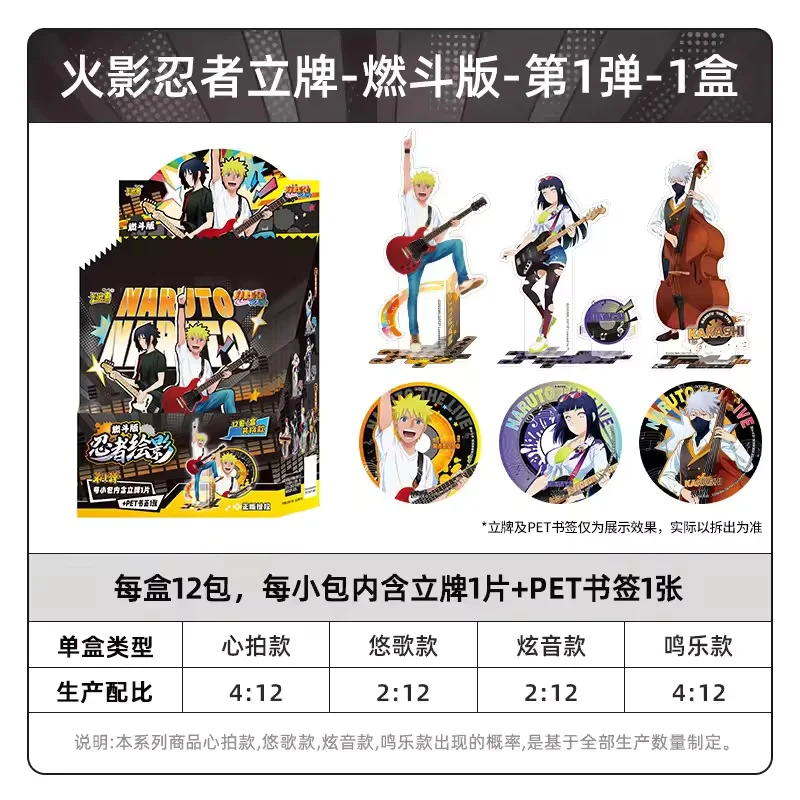 Genuine KAYOU Naruto Acrylic Burning Battle Standing Figures 12 Pieces Per Box Anime Peripheral Ornament Card Collection Gift