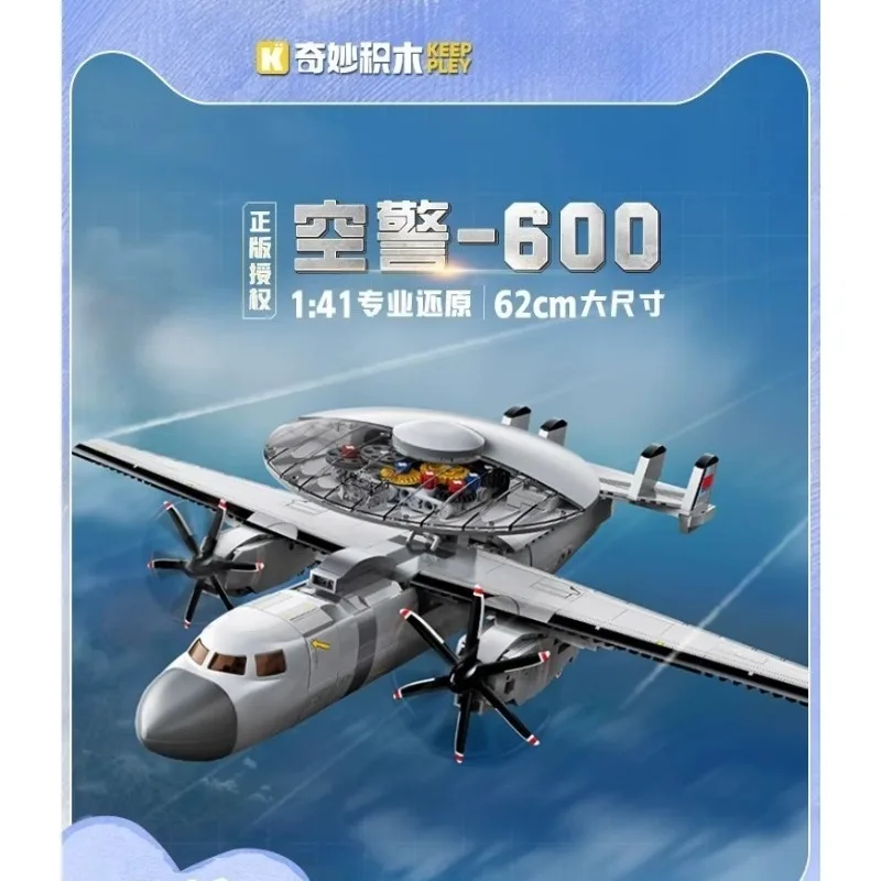 

Keeppley Air Police 600 Aircraft Building Blocks Military Model Toy Gift for Boys China Heavy Equipment