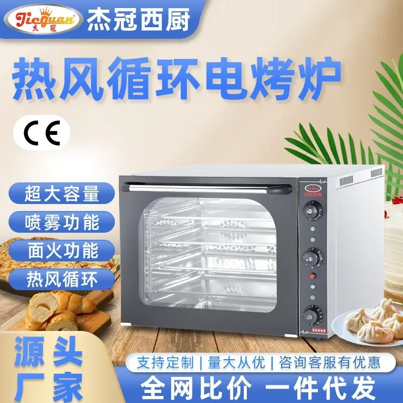For Electric Oven Baking with Spray Multi Function Full Perspective Hot Air Circulation Furnace Kitchen Appliance