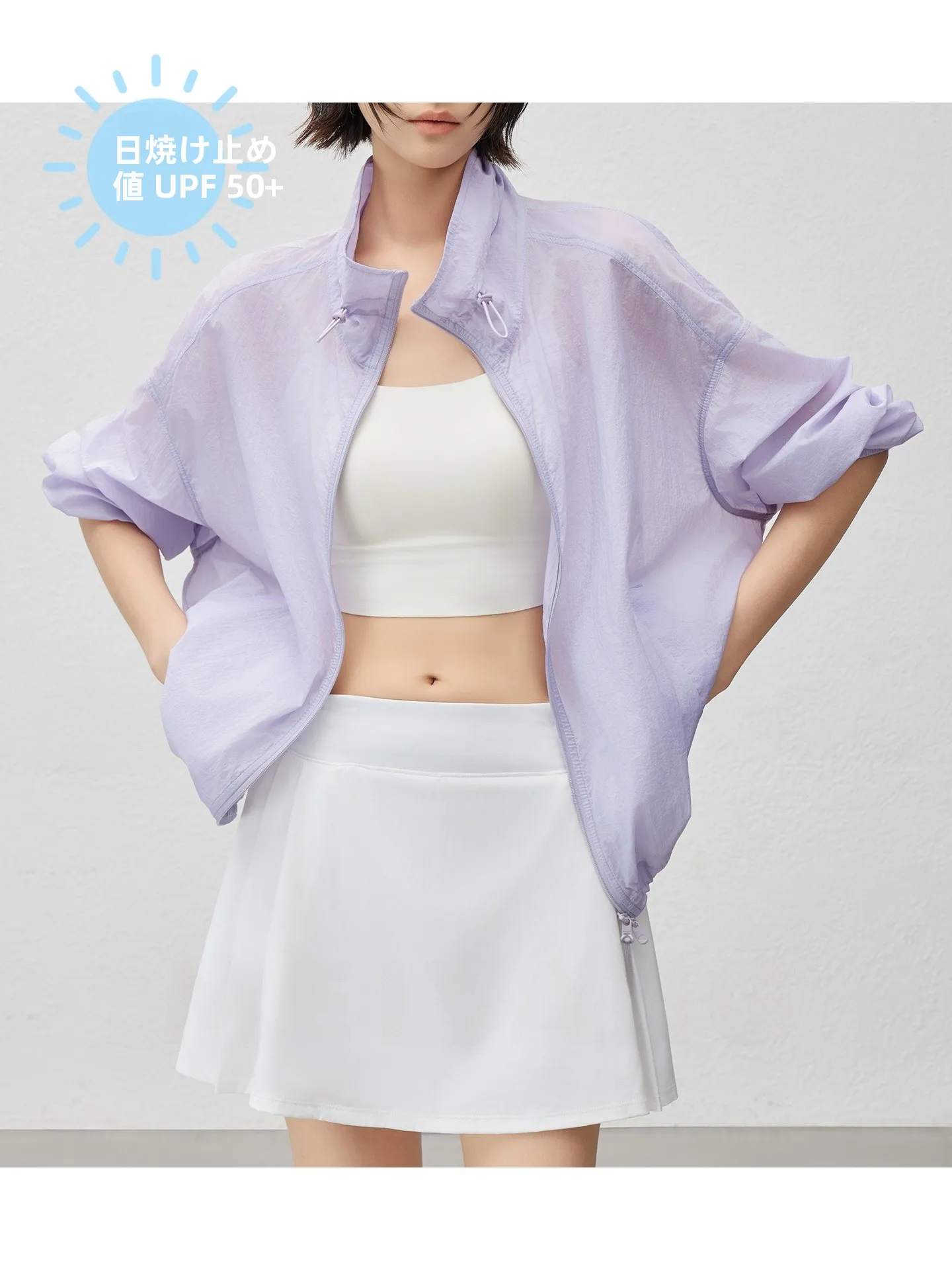 

Легкая солнцезащитная куртка Meiyang aron UPF50 из нейлоновой ткани с длинными рукавами на молнии, лето 2025