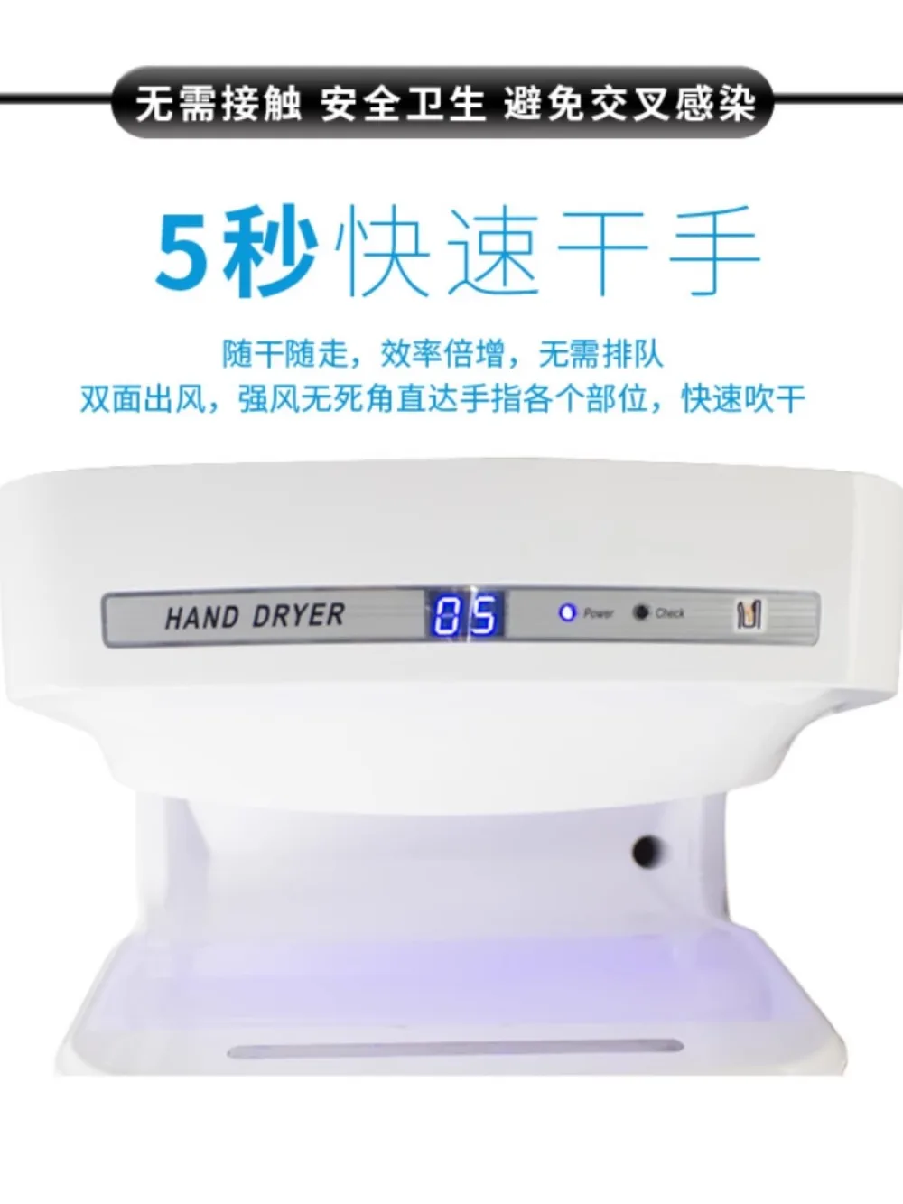 Fully automatic induction hand dryer, bathroom commercial hand dryer, toilet hand dryer