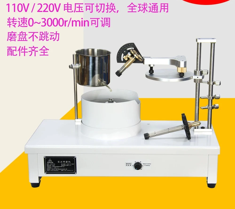 Gem grinder facet gem angle machine numerical control lifting table gem grinder octagonal