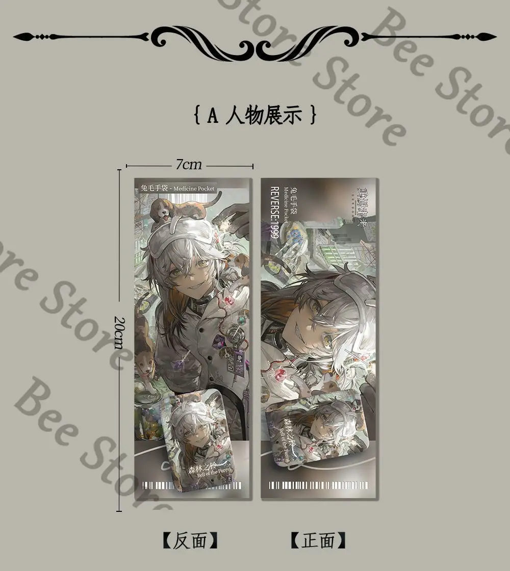 

Game Reverse:1999 Medicine Pocket Windsong Lucy Cosplay Cartoon Bookmark Laser Ticket Small Card Exquisite Decoration Collection