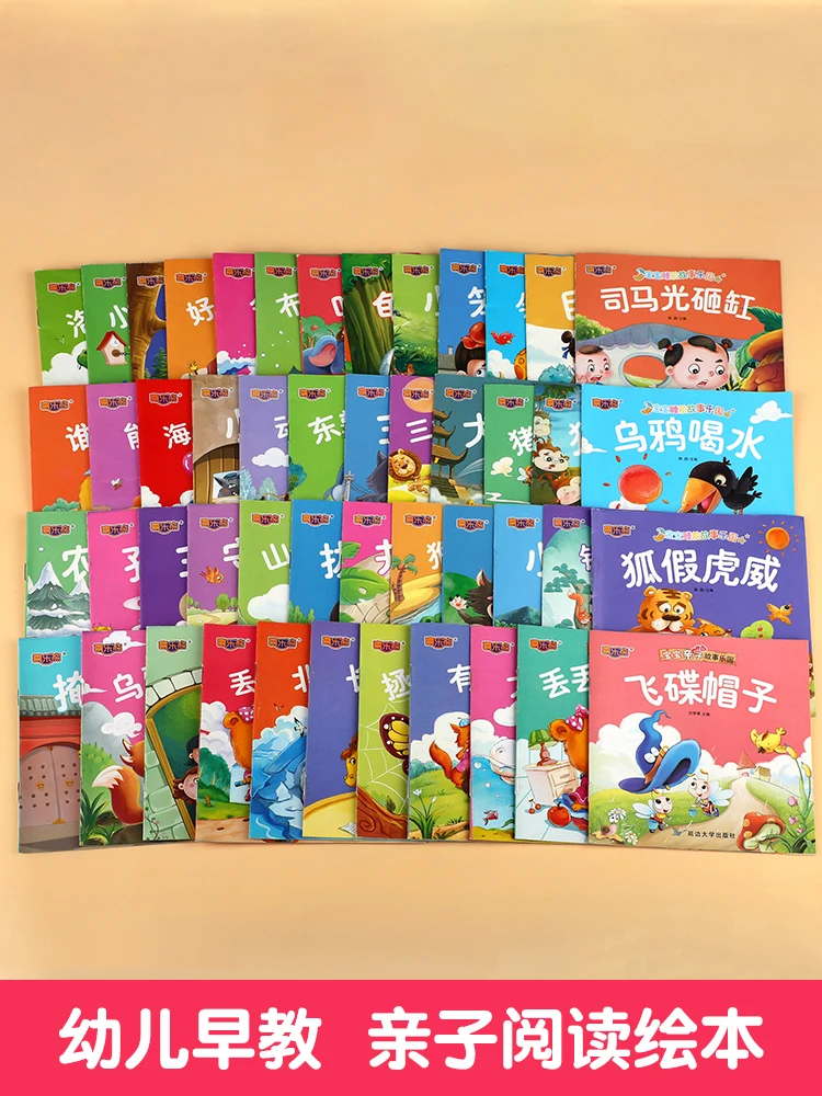 50Pieces 3-6Ages Children's Story Book Early Education Stories Books For Kids  Bedtime Sleeping Storybook Coloured Picture Book