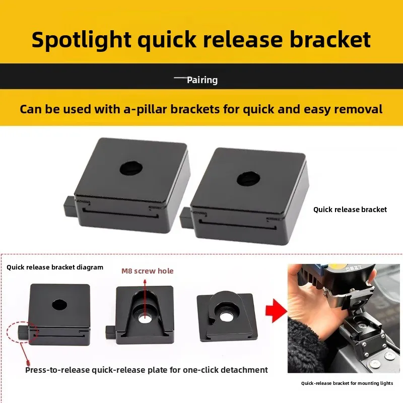 Off-road vehicle modified LED spotlight bracket, non-destructive modified A-pillar bracket