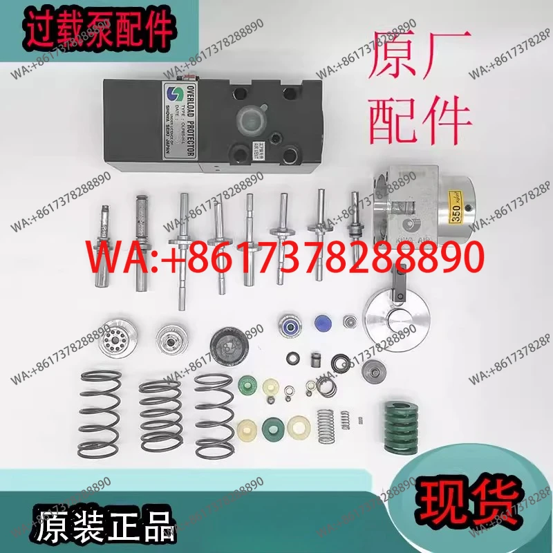 

Комплект для ремонта гидравлического насоса с защитой от перегрузки, запчасти для ремонта масляного насоса с защитой от перегрузки