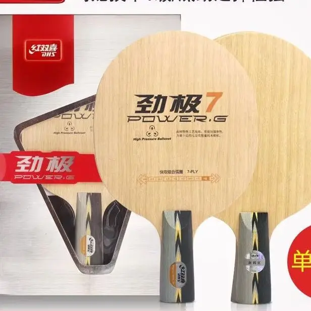 Genuine DHS Power G7 PG7 Table Tennis Blade 7 Ply All Pure Wood Ping Pong Baseboard Fast  Attack Loop Handle Optional Blade