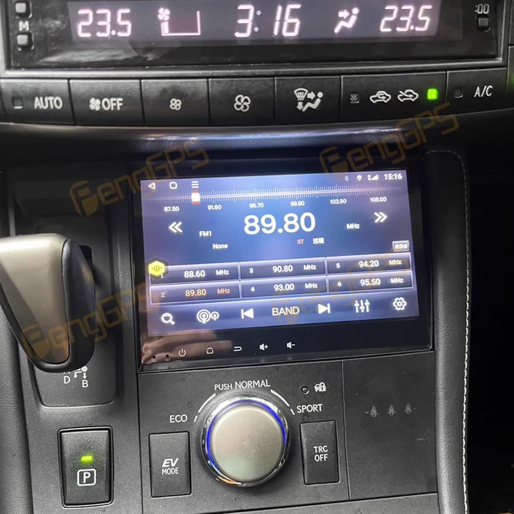 7'' Android 13 Car …