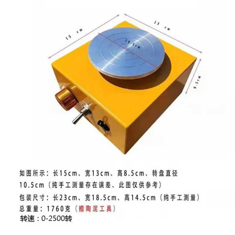 Small, equipment ceramic embryo pulling machine y
