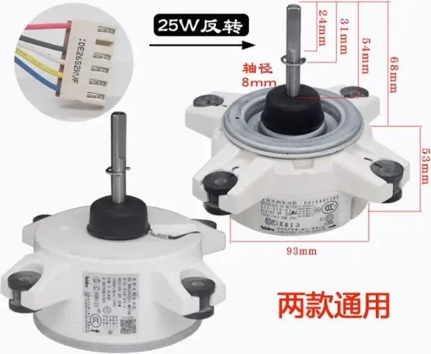 

Новый ZWK465A50304 ARW7401AS оригинальный вентилятор двигателя постоянного тока для кондиционера Haier SIC-310-25-1 0010401703 DR-9538-603