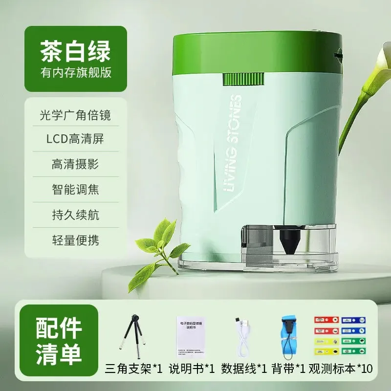 LY Microscope Science Professional Grade Electron Optics To See Bacteria Primary and Secondary