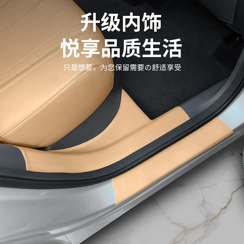 

For Geely Galaxy Starship 7 EMi Leather Door Sill Welcome Pedal Interior Sticker