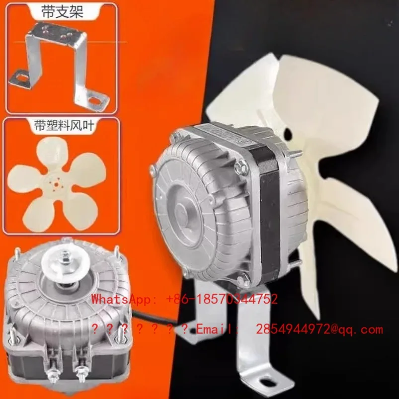 2026 Motor de Ventilação para Congelador, Motor de Refrigeração de Compressor, Lâmina do Motor