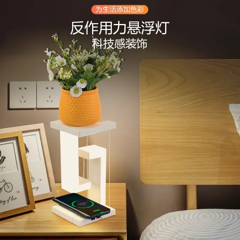 Wireless charging floating table lamp can store LED modern simple wireless charging bedroom bedside socket desktop night light