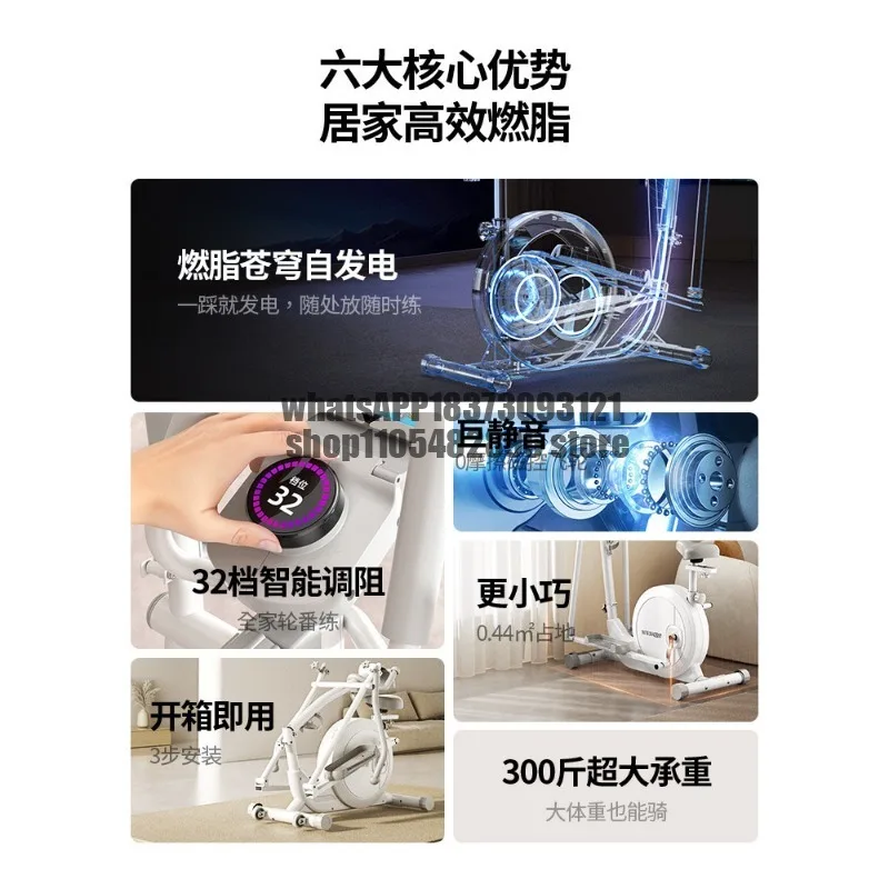 Foldable Smart Magnetic Elliptical Home Climbing Machine Spacewalker Fitness Stepper Mountaineering Machine
