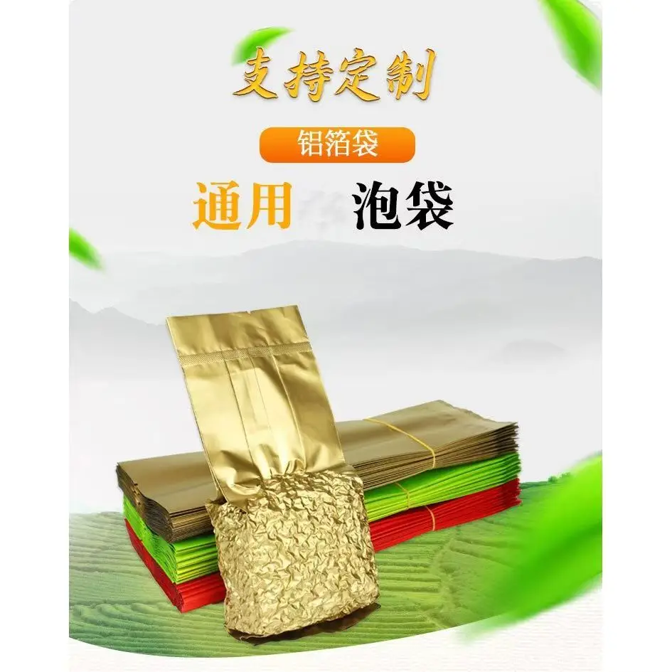 Summer Hot Sale Oolong Teabag Colorful Aluminum Foil Bag Can Be Custom Word DongDing Oolong ALiShan GaoShan Oolong 150g Series