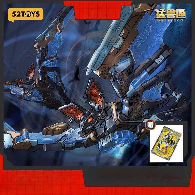 

Игрушка BEASTBOX Bat Commander, трансферные принты/составления из сплава, Eco-ABS, коллекционные матчи для пожилых людей/команда, гарантия качества