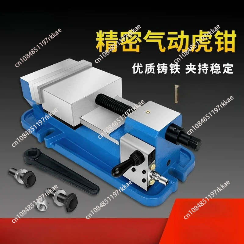 6 Inch Pneumatic Vise Milling Machine Flat Nose Pliers CNC Machining Center Fast Fixture Precision Supercharged Bench Vice