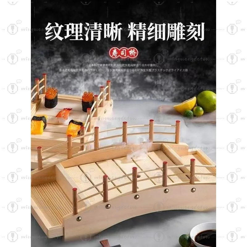 Bamboo Wood Sushi Bridge Plate Japanese Cuisine Sashimi Platter Creative Serving Tray