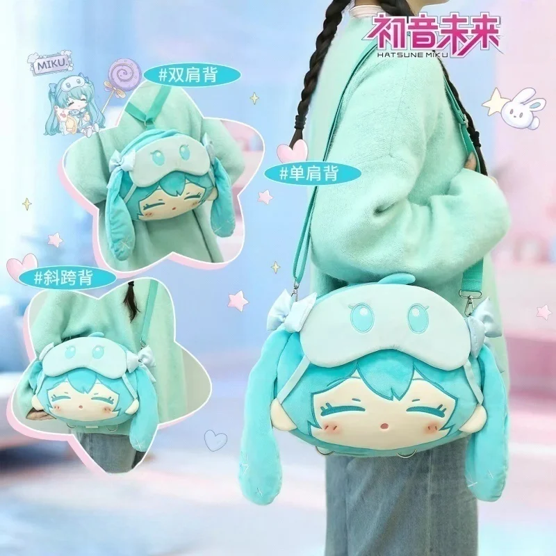 Hatsune Miku Anime Peripheral Plush Bag Large Capacity Backpack Shoulder Bag Crossbody Bag Gift Birthday Gifts