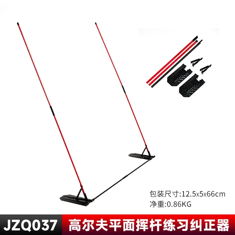 new-pgm-golf-flat-swing-practice-corrector-swing-training-angle-adjustment-posture-correction