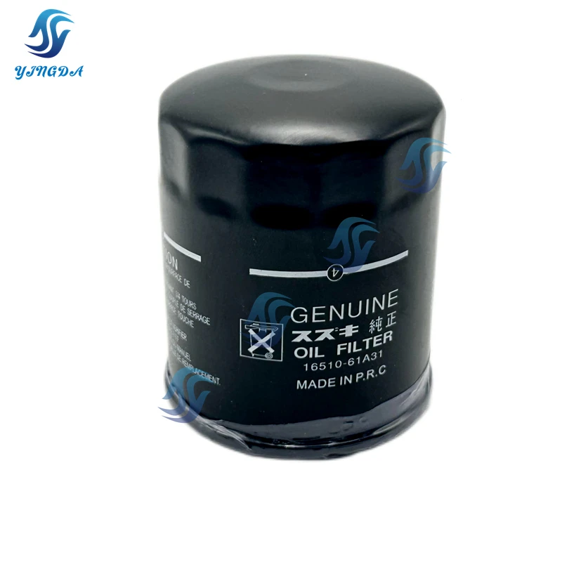 Oil Filter 16510-90J00 For SUZUKI Outboard 70/80/90/100/115/140 HP 16510-61A20, 778886, 5033539 16510-61A31