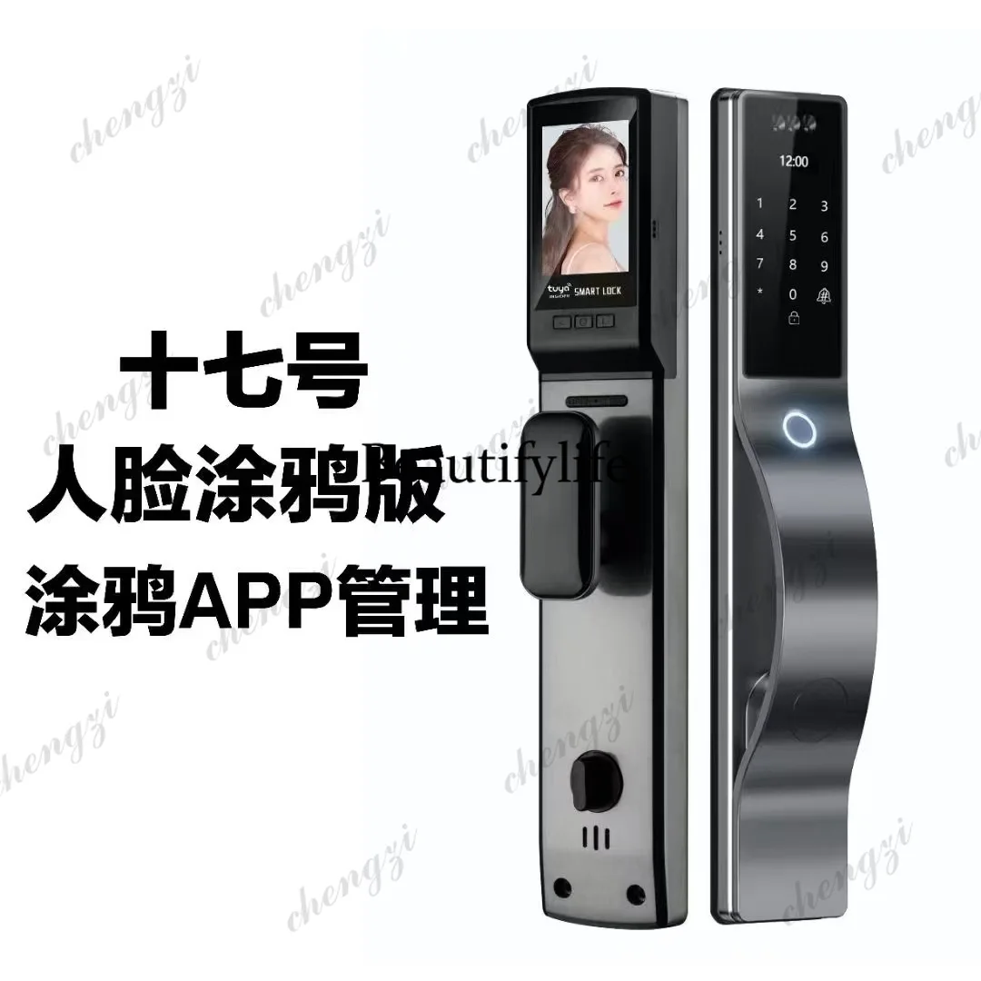 Smart lock No. 17 3D facial recognition fingerprint password lock Remote unlocking