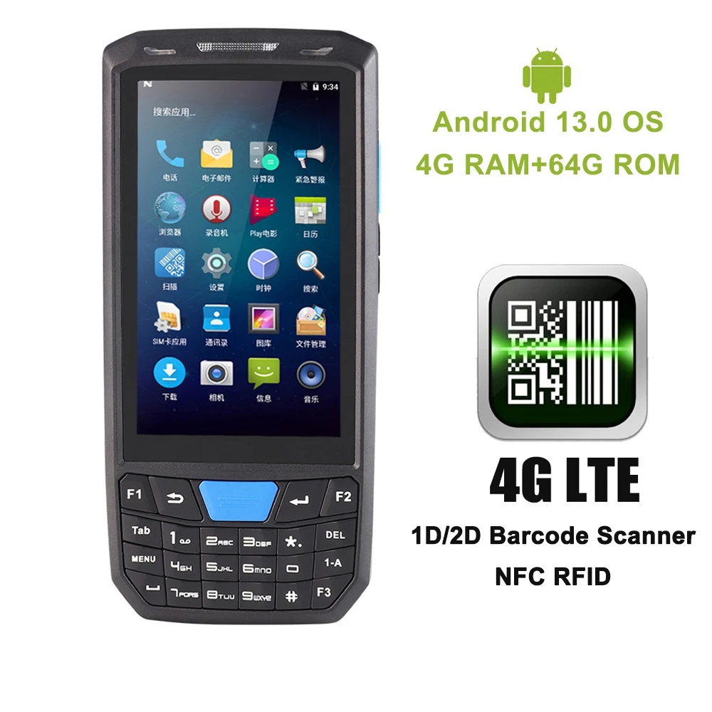 Rugged PDA Android 13 OS Touch Screen 4G+64G 2D Barcode Scanner 4G Lte NFC IP66 Handheld Data Collector Terminal