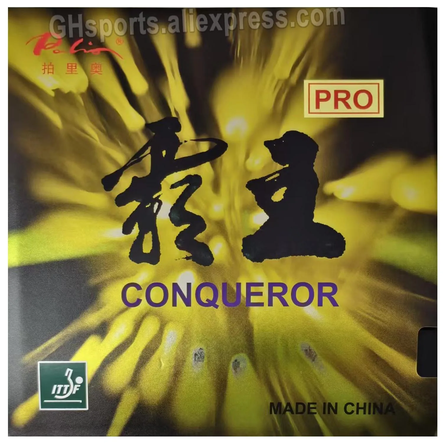 Palio Golden Conqueror PRO Factory Tuned (Borracha pegajosa) Silver Conqueror PRO (Borracha não pegajosa) Borracha de tênis de mesa com esponja