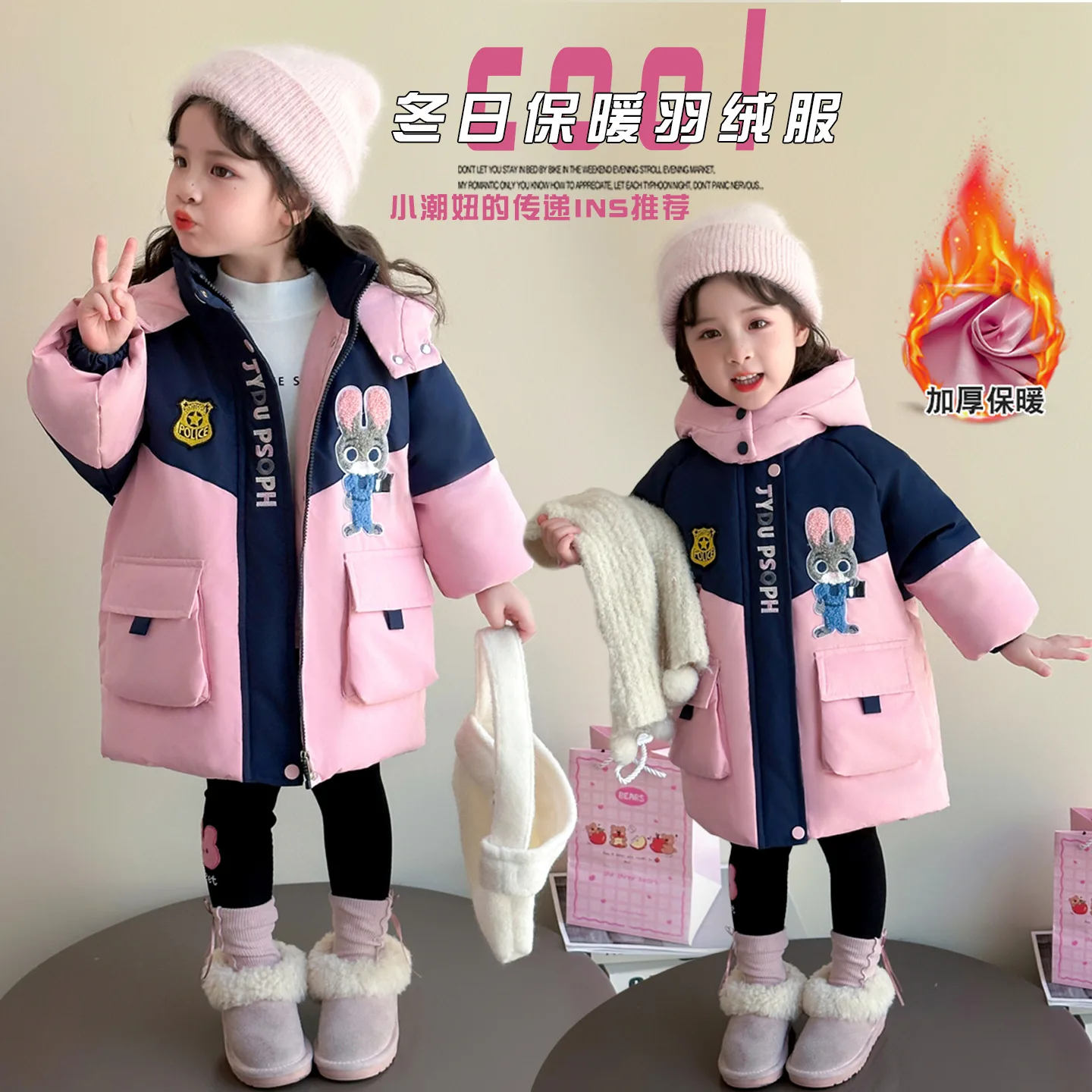 

Пуховик с рисунком Джуди Хопс для девочек, пальто в стиле аниме Дисней, кролик, полицейский, белое пальто на утином пуху, милое детское зимнее теплое утепленное пальто