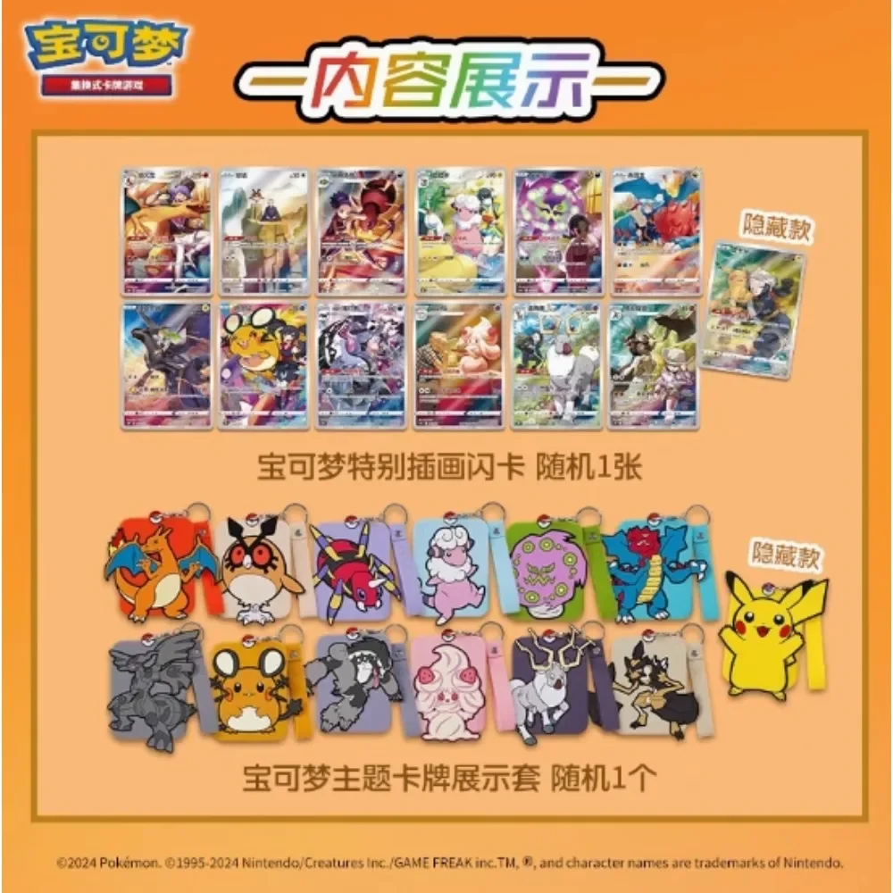 متوفر في المخزون 100% لعبة البوكيمون الأصلية للتداول PTCG Eevee بطاقات ألعاب عرض مجموعة بطاقات النسخة الصينية المبسطة هدية