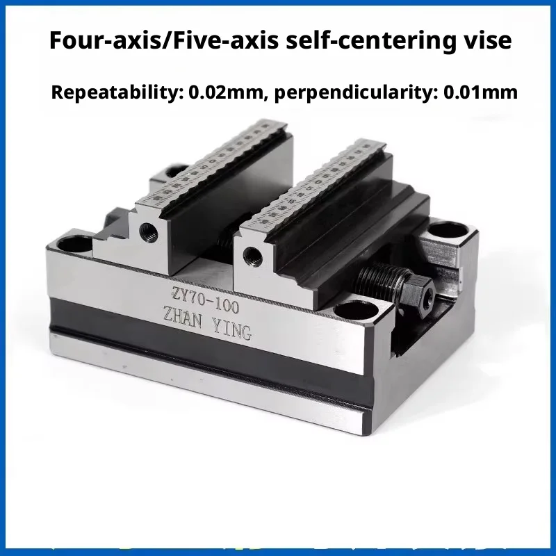 Self Centering CNC Vise, Precision Four Axis Turntable/five Axis Turntable Fixture, Concentric Flat Pliers 3/4/5 Inches