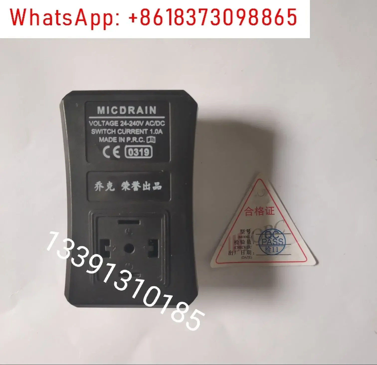 JORC JDV-16A JDV-16B Electronic drain valve JDV digital display timer MICDRAIN