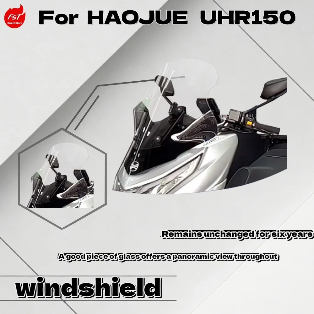haojue-uhr150用アップグレードされた高精細クリアフロントガラスフロント防風チェストガード