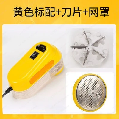 Dry cleaners high power hairball trimmer clothes depilator sweater pilling trimmer plug-in suction ball machine