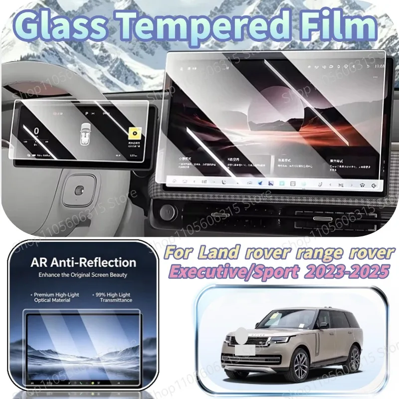 2023-2025 For Land Rover Range Rover Executive/Sport Matte Reinforced Glass Protective Film LCD GPS Navigation Screen Accessorie