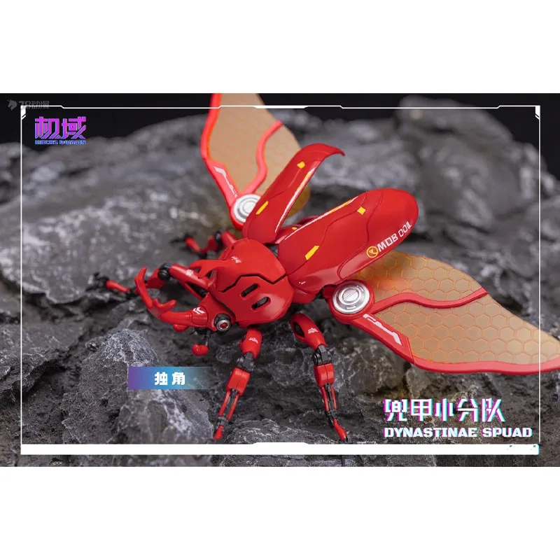 MS GENERAL genuino MECHS DOMAIN DYNASTINAE SPUAD figuras de acción de juguete para niños/niñas/niños/regalo de Navidad