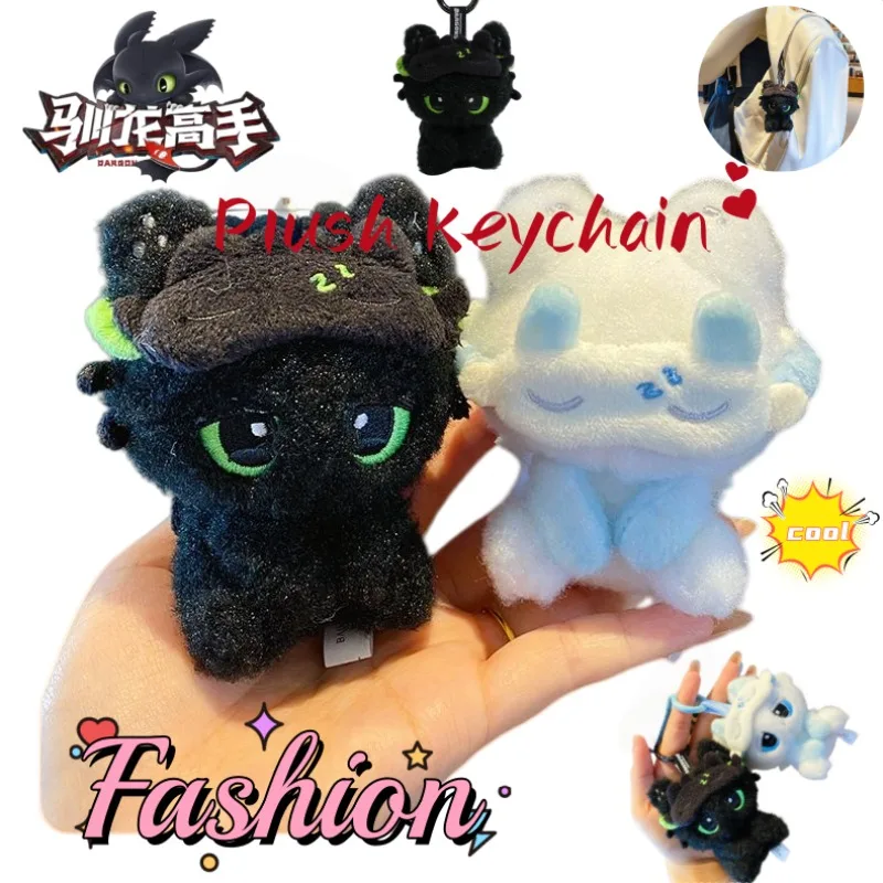 

How to Train Your Dragon Doll Keychain Cute Cartoon Personalized Creative Kawaii Key Pendant Gift for Friend's Birthday